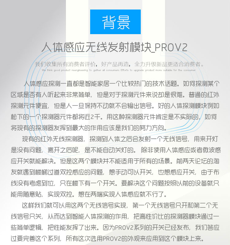 智能家居紅外人體感應(yīng)開(kāi)關(guān)人體感應(yīng)模塊隨意 智能家居紅外人體感應(yīng)開(kāi)關(guān)人體感應(yīng)模塊隨意