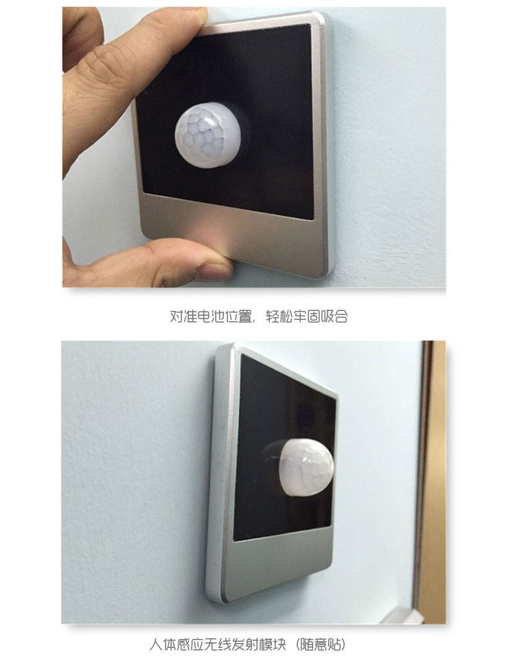 智能家居紅外人體感應(yīng)開(kāi)關(guān)人體感應(yīng)模塊隨意 智能家居紅外人體感應(yīng)開(kāi)關(guān)人體感應(yīng)模塊隨意