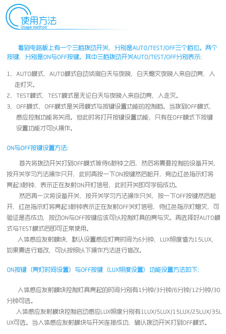 智能家居紅外人體感應(yīng)開(kāi)關(guān)人體感應(yīng)模塊隨意 智能家居紅外人體感應(yīng)開(kāi)關(guān)人體感應(yīng)模塊隨意