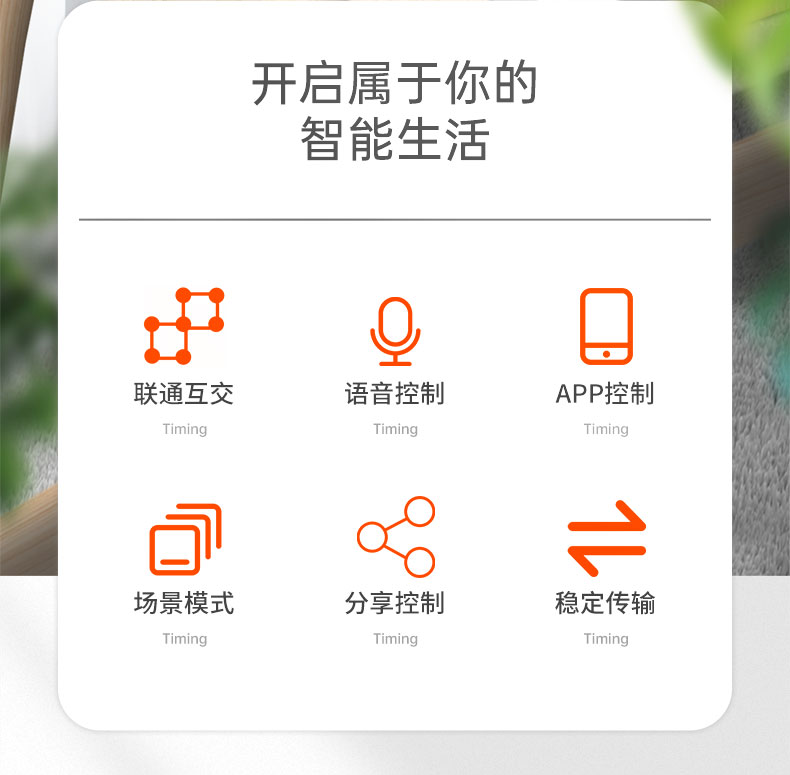 智能家居|無線網關|zigbee智能網關|無線中控 智能家居|無線網關|zigbee智能網關|無線中控